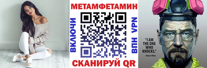 OMG вход  Курганинск  АМФЕТАМИН VHQ 
