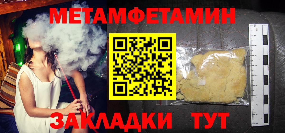 Курганинск  Амфетамин  Вход с VPN  АМФ 98% 