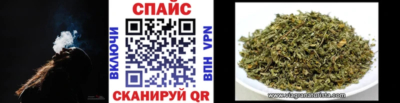 БУТИРАТ буратино  Курганинск 