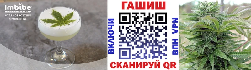 Печенье с ТГК марихуана  Курганинск 