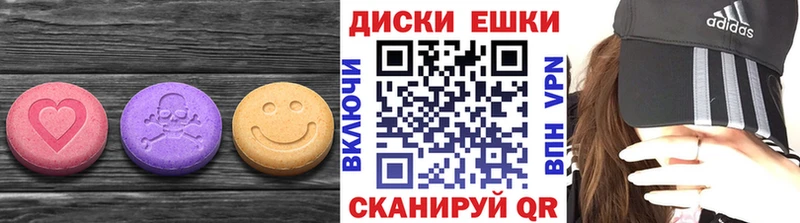 MEGA зеркало  Курганинск  Экстази диски 