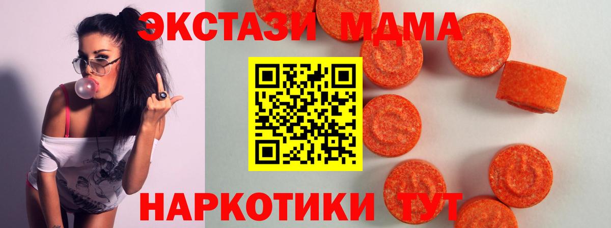 Экстази louis Vuitton Курганинск