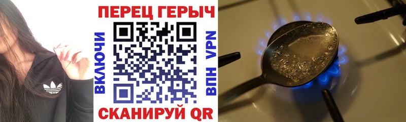 даркнет сайт  KRAKEN зеркало  ГЕРОИН гречка  Курганинск 