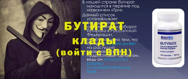 герыч Медногорск