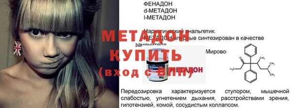 герыч Медногорск