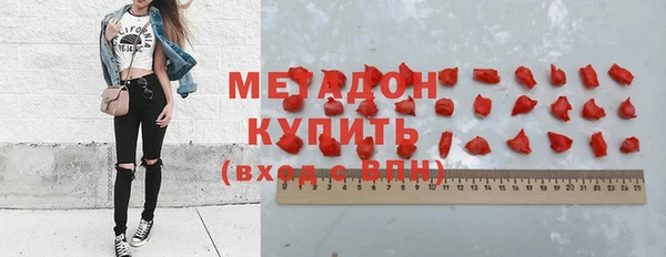 мескалин Мегион
