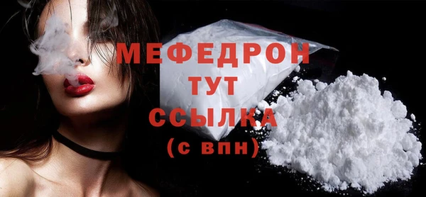 герыч Медногорск
