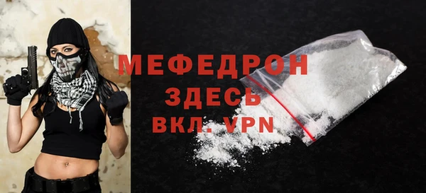 мескалин Мегион