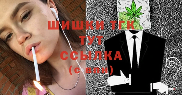 герыч Медногорск