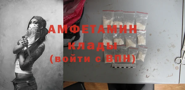 мескалин Мегион