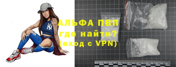 мескалин Мегион