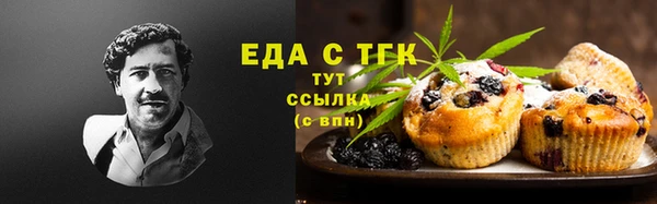 мескалин Мегион