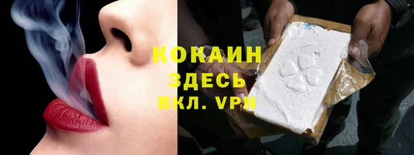 герыч Медногорск