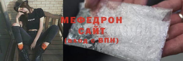 герыч Медногорск