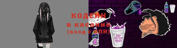 герыч Медногорск
