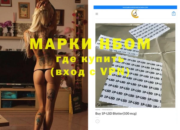 мескалин Мегион