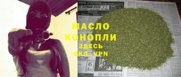 герыч Медногорск