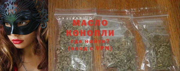 герыч Медногорск
