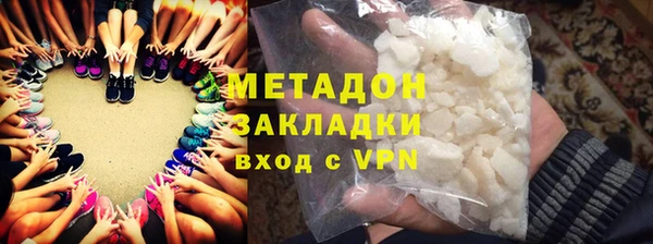 мескалин Мегион