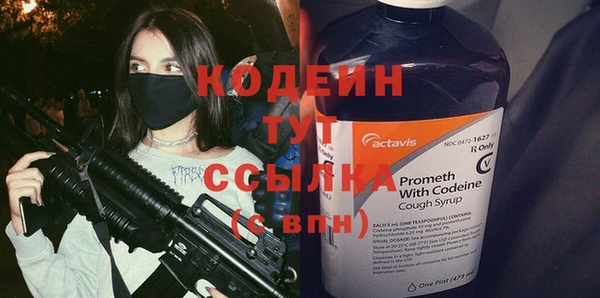 мескалин Мегион