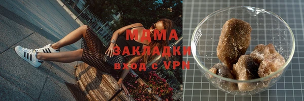 мескалин Мегион