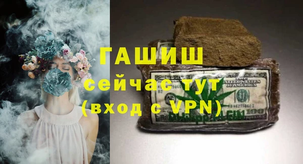 герыч Медногорск