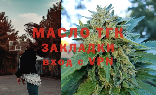 мескалин Мегион
