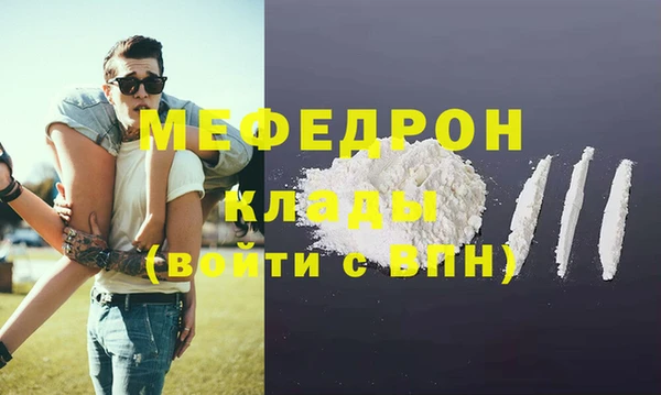 герыч Медногорск