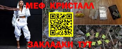 марки nbome Янаул