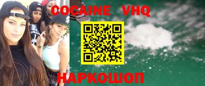 марки nbome Янаул