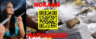 марки nbome Янаул