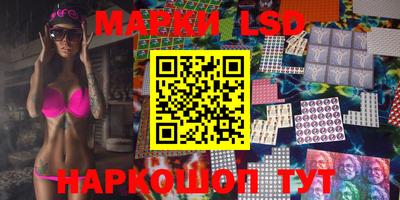 марки nbome Янаул