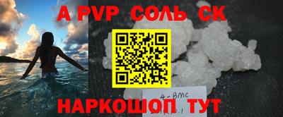 марки nbome Янаул
