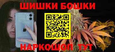 марки nbome Янаул
