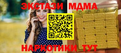 марки nbome Янаул