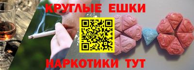 марки nbome Янаул