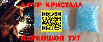 марки nbome Янаул