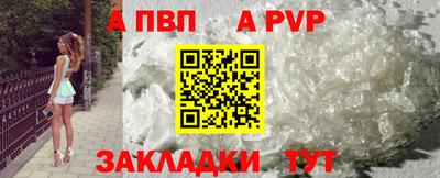 марки nbome Янаул