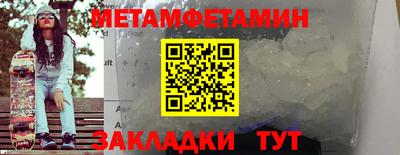 марки nbome Янаул