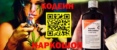 марки nbome Янаул
