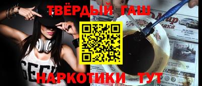 марки nbome Янаул