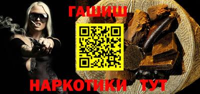 марки nbome Янаул