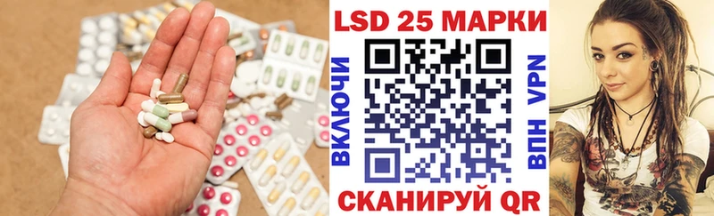 Лсд 25 экстази кислота  Курганинск 