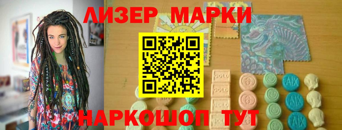 Лсд 25 экстази кислота  гидра зеркало  Лсд 25 экстази  Курганинск  Лсд 25 экстази кислота  Вход с VPN 