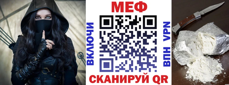 shop состав  Курганинск  Мефедрон мяу мяу 