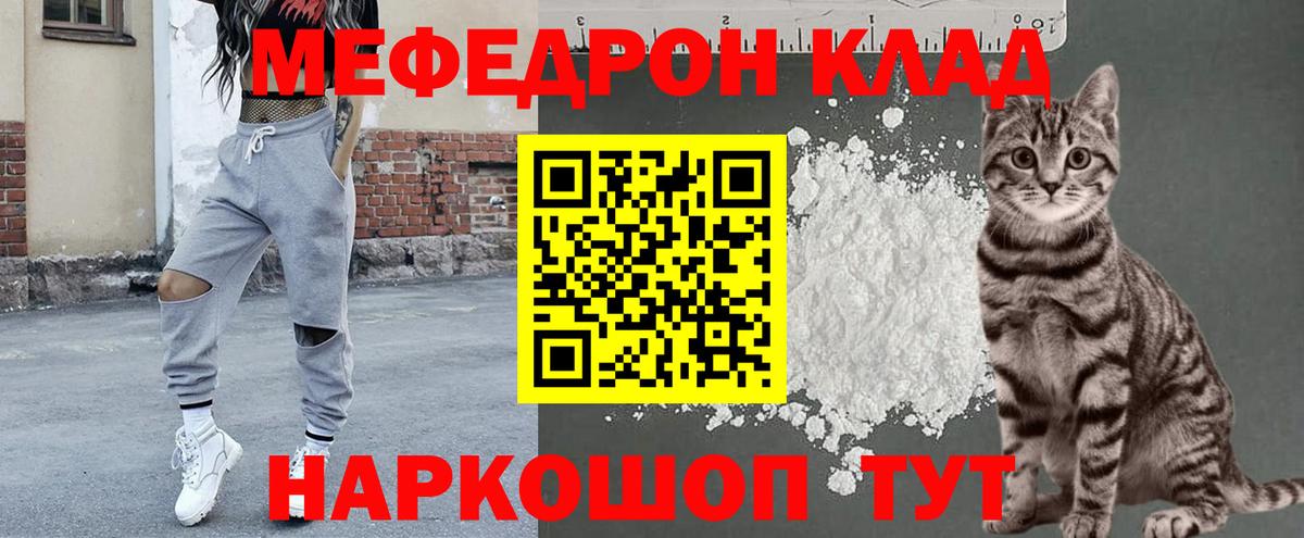 Курганинск  МЕФ мука  МЕФ  Вход с VPN 