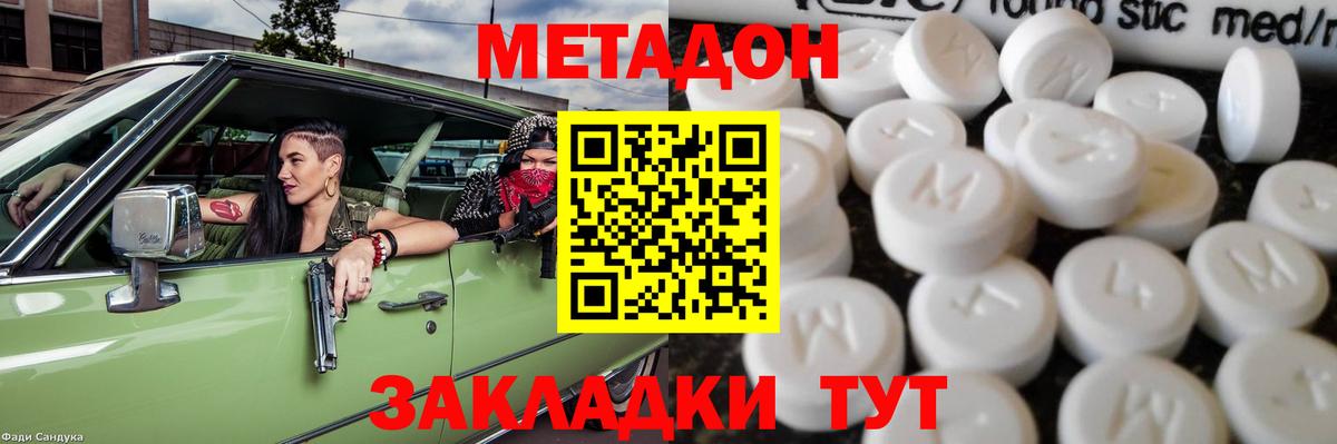 Мефедрон   COCAIN  Курганинск  Каннабис  A-PVP СОЛЬ   ГАШ  МЕФ  Вход с VPN 