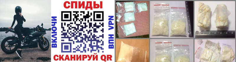 купить наркотики цена Курганинск Метамфетамин пудра
