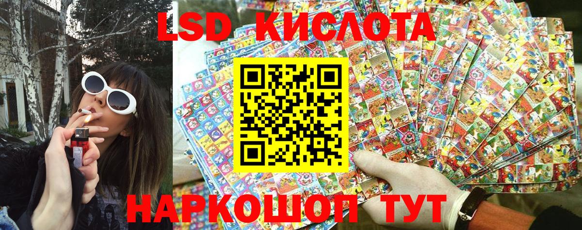 Марки 25I-NBOMe 1500мкг Курганинск