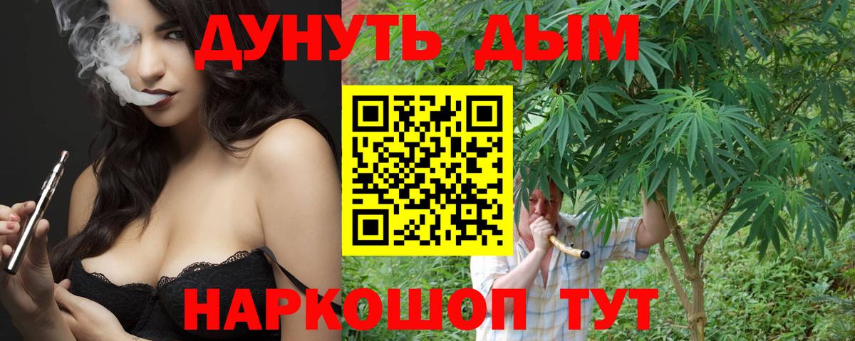 Меф мяу мяу Курганинск